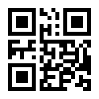QR-Code zur Seite https://www.isbn.de/9783840707247
