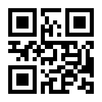 QR-Code zur Seite https://www.isbn.de/9783840920097