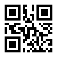 QR-Code zur Seite https://www.isbn.de/9783840920745
