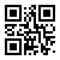 QR-Code zur Seite https://www.isbn.de/9783840923753