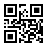 QR-Code zur Seite https://www.isbn.de/9783840925245