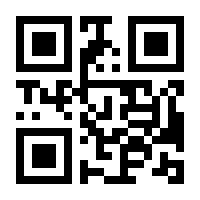 QR-Code zur Seite https://www.isbn.de/9783840925511