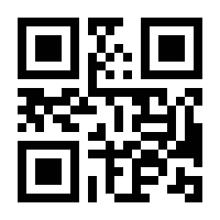 QR-Code zur Seite https://www.isbn.de/9783840925535