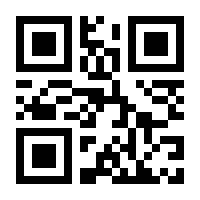 QR-Code zur Seite https://www.isbn.de/9783840926686