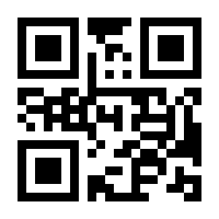 QR-Code zur Seite https://www.isbn.de/9783840930584