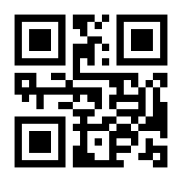 QR-Code zur Seite https://www.isbn.de/9783840932823