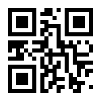 QR-Code zur Seite https://www.isbn.de/9783841101648