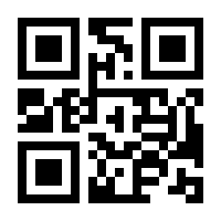 QR-Code zur Seite https://www.isbn.de/9783841200167