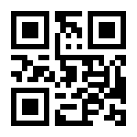QR-Code zur Seite https://www.isbn.de/9783841200174