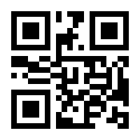 QR-Code zur Seite https://www.isbn.de/9783841390783
