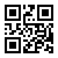 QR-Code zur Buchseite 9783841390790