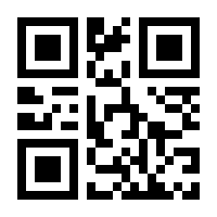 QR-Code zur Buchseite 9783841390844