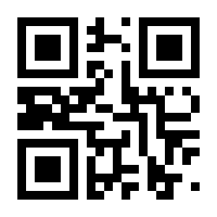 QR-Code zur Seite https://www.isbn.de/9783841420084