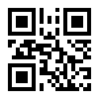 QR-Code zur Seite https://www.isbn.de/9783841900050