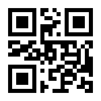 QR-Code zur Seite https://www.isbn.de/9783841906403
