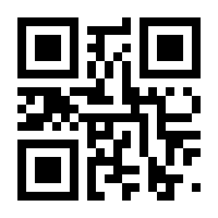QR-Code zur Seite https://www.isbn.de/9783842010963
