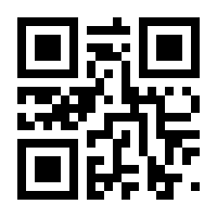 QR-Code zur Buchseite 9783842018709