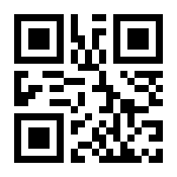 QR-Code zur Seite https://www.isbn.de/9783842022706