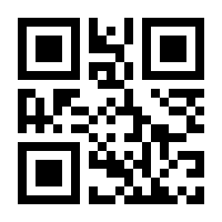 QR-Code zur Seite https://www.isbn.de/9783842040403
