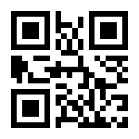 QR-Code zur Seite https://www.isbn.de/9783842045156