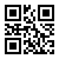 QR-Code zur Seite https://www.isbn.de/9783842066991