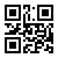 QR-Code zur Seite https://www.isbn.de/9783842068056