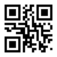 QR-Code zur Seite https://www.isbn.de/9783842072800