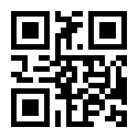 QR-Code zur Seite https://www.isbn.de/9783842082472