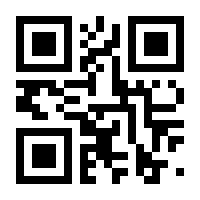 QR-Code zur Seite https://www.isbn.de/9783842087538