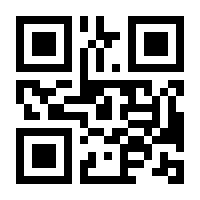 QR-Code zur Seite https://www.isbn.de/9783842088696