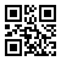 QR-Code zur Buchseite 9783842088702