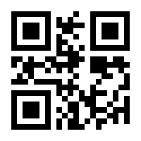 QR-Code zur Seite https://www.isbn.de/9783842099180