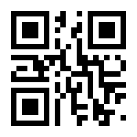 QR-Code zur Buchseite 9783842100015