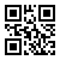 QR-Code zur Seite https://www.isbn.de/9783842101630