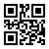 QR-Code zur Seite https://www.isbn.de/9783842101852