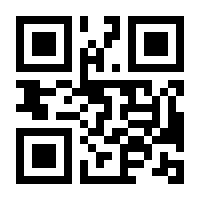 QR-Code zur Seite https://www.isbn.de/9783842102057