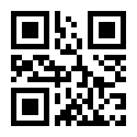 QR-Code zur Seite https://www.isbn.de/9783842105584