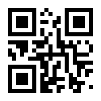 QR-Code zur Seite https://www.isbn.de/9783842105645