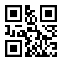 QR-Code zur Seite https://www.isbn.de/9783842105966