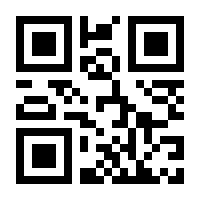 QR-Code zur Seite https://www.isbn.de/9783842110359