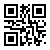 QR-Code zur Seite https://www.isbn.de/9783842110403