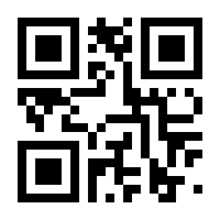 QR-Code zur Seite https://www.isbn.de/9783842110434