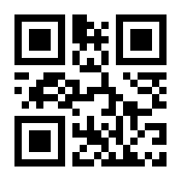 QR-Code zur Seite https://www.isbn.de/9783842246324