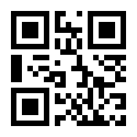 QR-Code zur Seite https://www.isbn.de/9783842300682