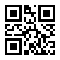 QR-Code zur Seite https://www.isbn.de/9783842301160