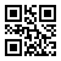 QR-Code zur Seite https://www.isbn.de/9783842302891