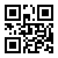 QR-Code zur Seite https://www.isbn.de/9783842306523