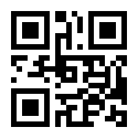 QR-Code zur Seite https://www.isbn.de/9783842306622