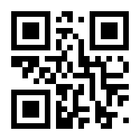 QR-Code zur Seite https://www.isbn.de/9783842326941