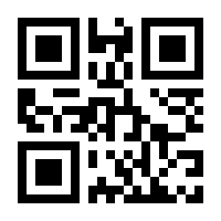 QR-Code zur Seite https://www.isbn.de/9783842327702